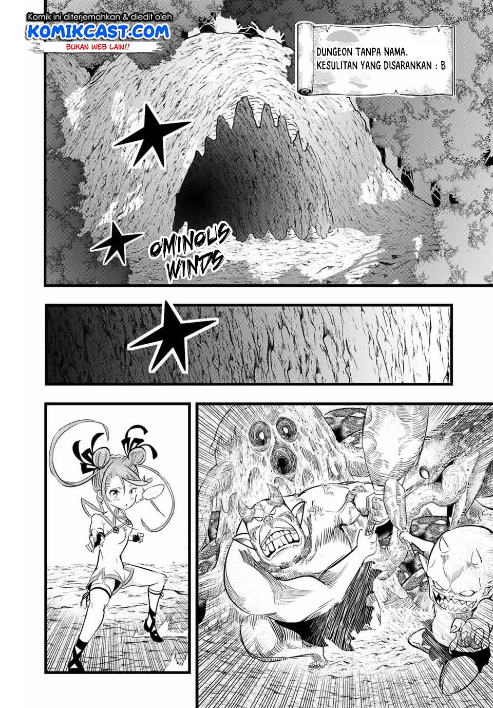 Tensei Shitara dai Nana Ouji dattanode, Kimamani Majutsu o Kiwamemasu