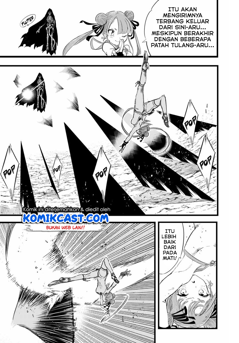 Tensei Shitara dai Nana Ouji dattanode, Kimamani Majutsu o Kiwamemasu