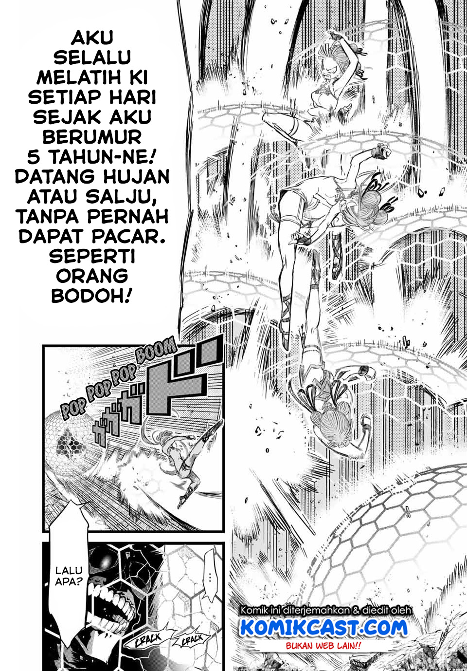 Tensei Shitara dai Nana Ouji dattanode, Kimamani Majutsu o Kiwamemasu