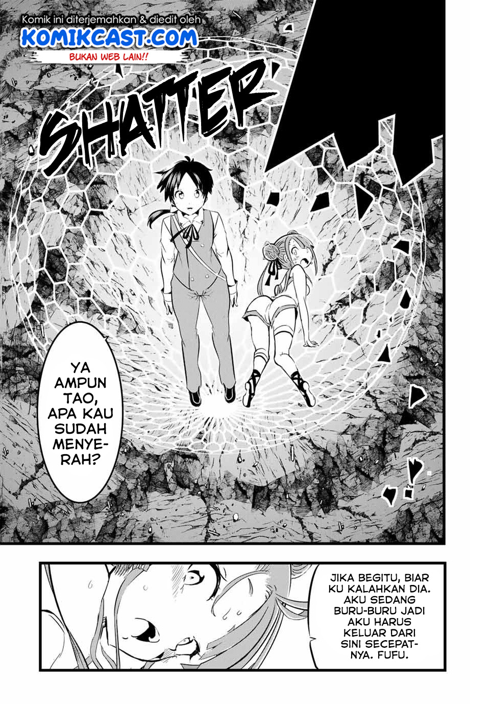 Tensei Shitara dai Nana Ouji dattanode, Kimamani Majutsu o Kiwamemasu