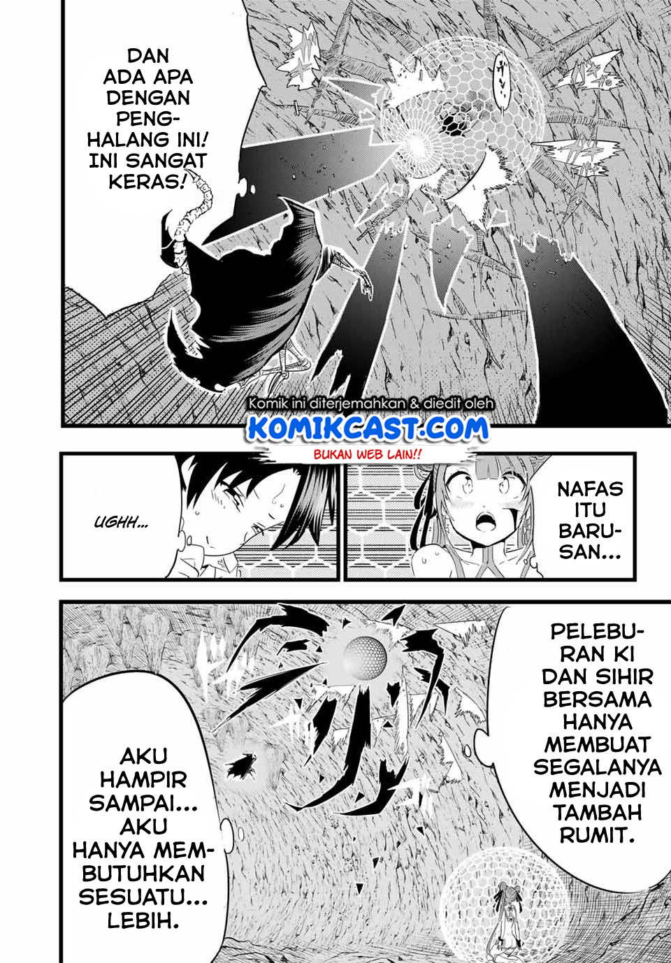 Tensei Shitara dai Nana Ouji dattanode, Kimamani Majutsu o Kiwamemasu