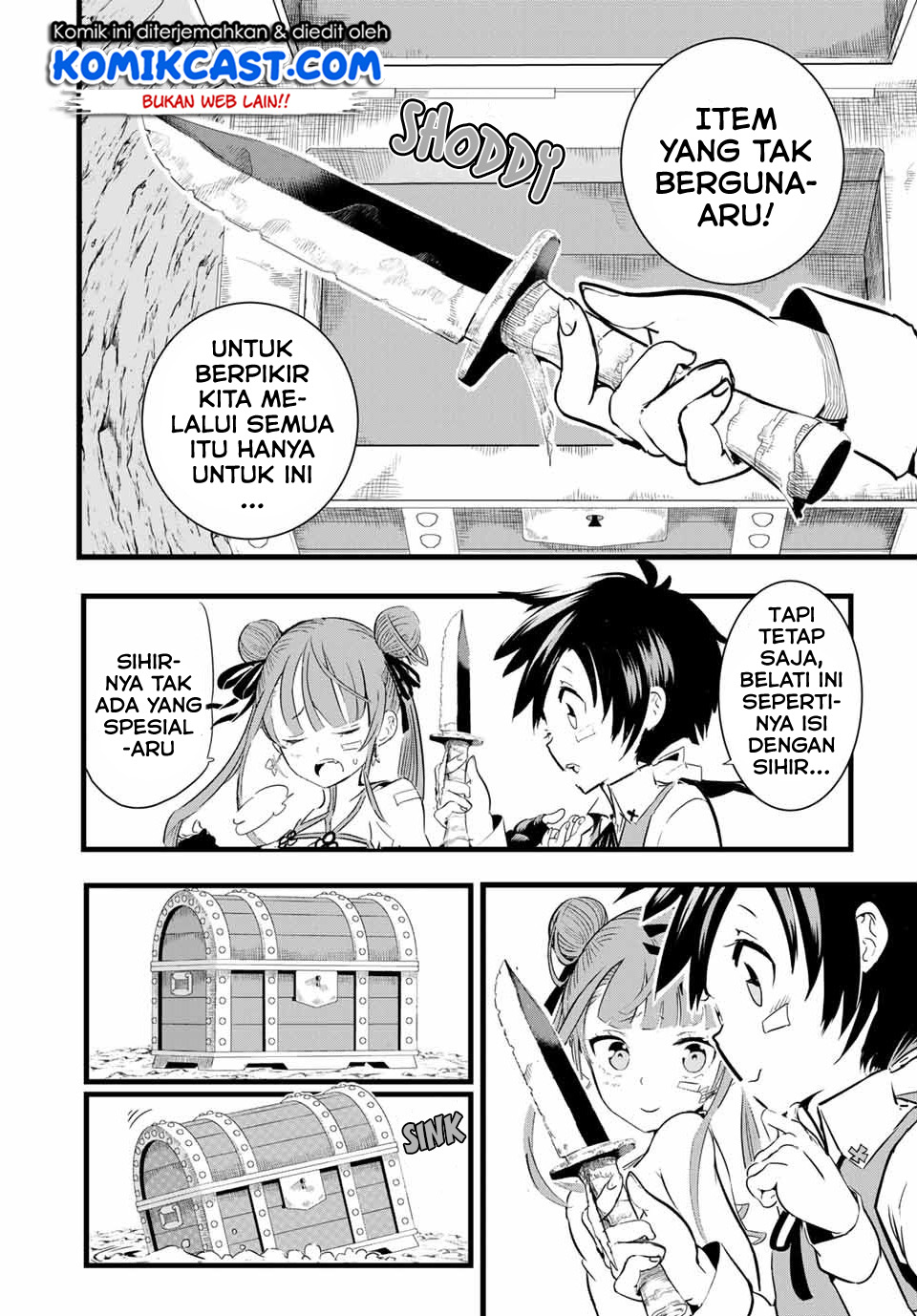 Tensei Shitara dai Nana Ouji dattanode, Kimamani Majutsu o Kiwamemasu