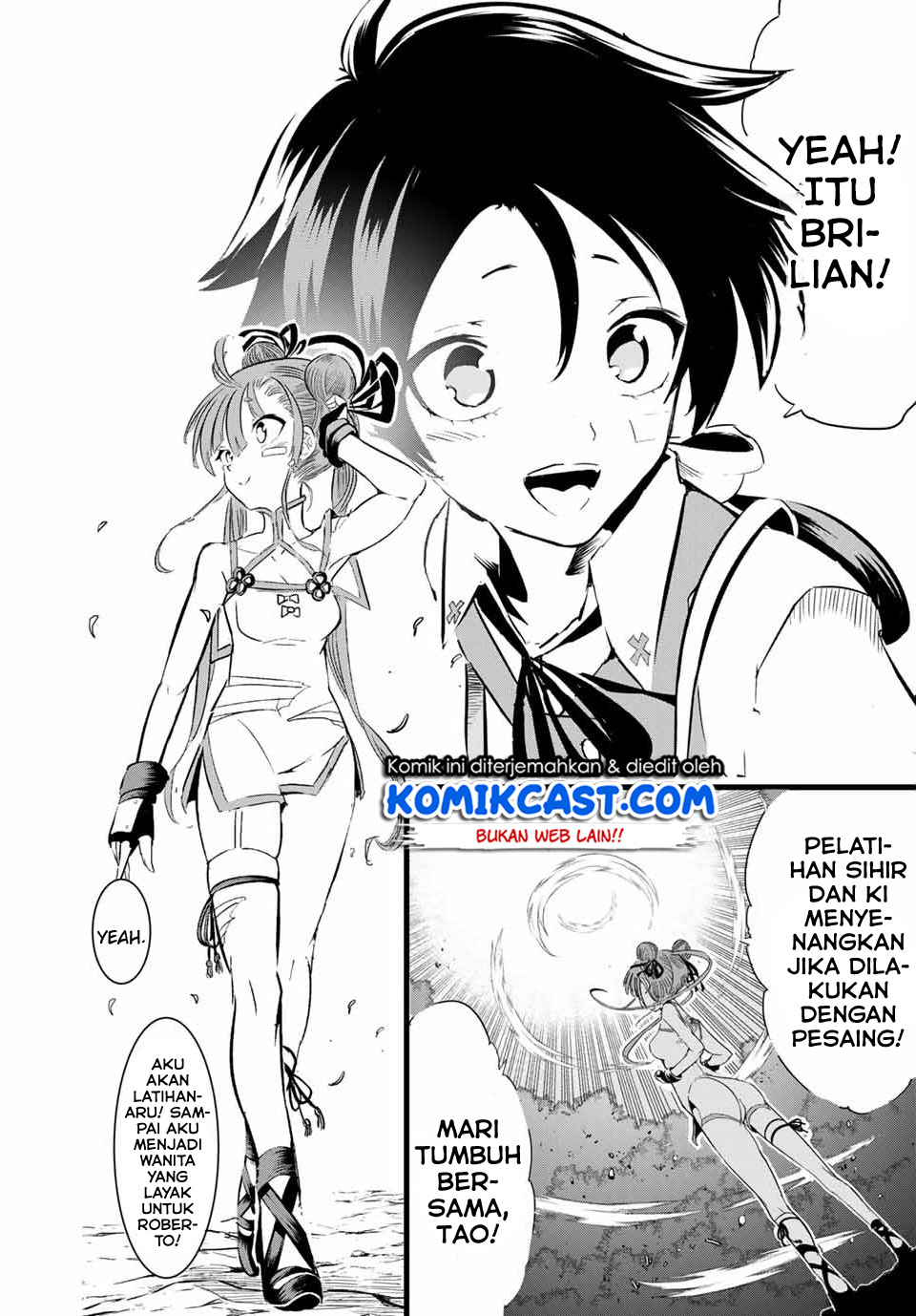 Tensei Shitara dai Nana Ouji dattanode, Kimamani Majutsu o Kiwamemasu