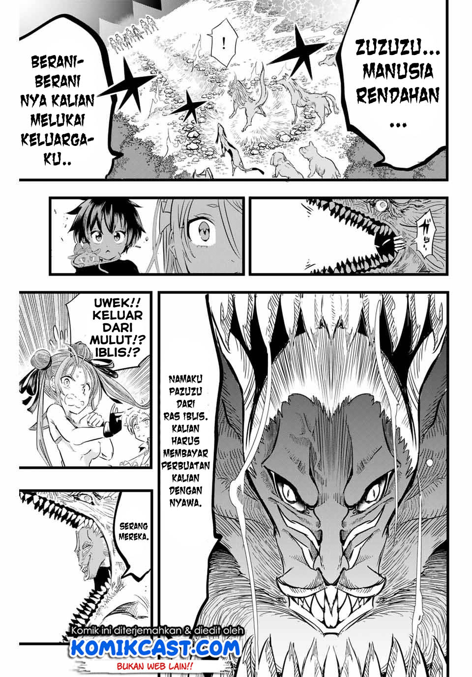 Tensei Shitara dai Nana Ouji dattanode, Kimamani Majutsu o Kiwamemasu