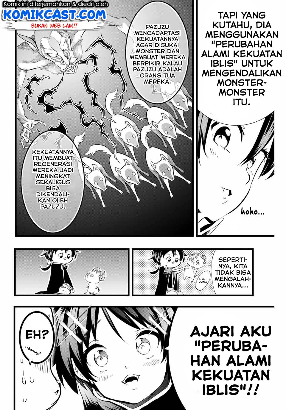 Tensei Shitara dai Nana Ouji dattanode, Kimamani Majutsu o Kiwamemasu