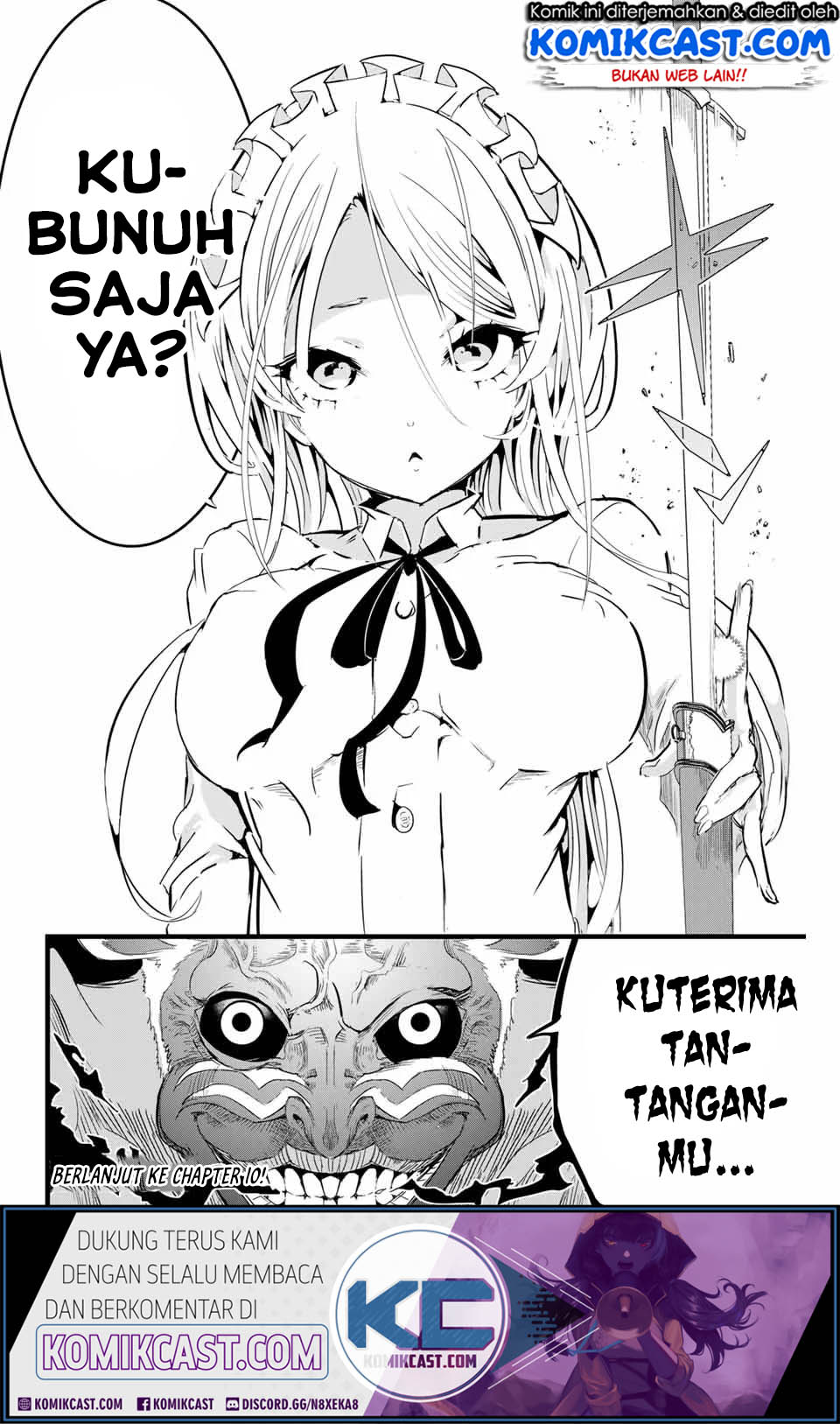 Tensei Shitara dai Nana Ouji dattanode, Kimamani Majutsu o Kiwamemasu