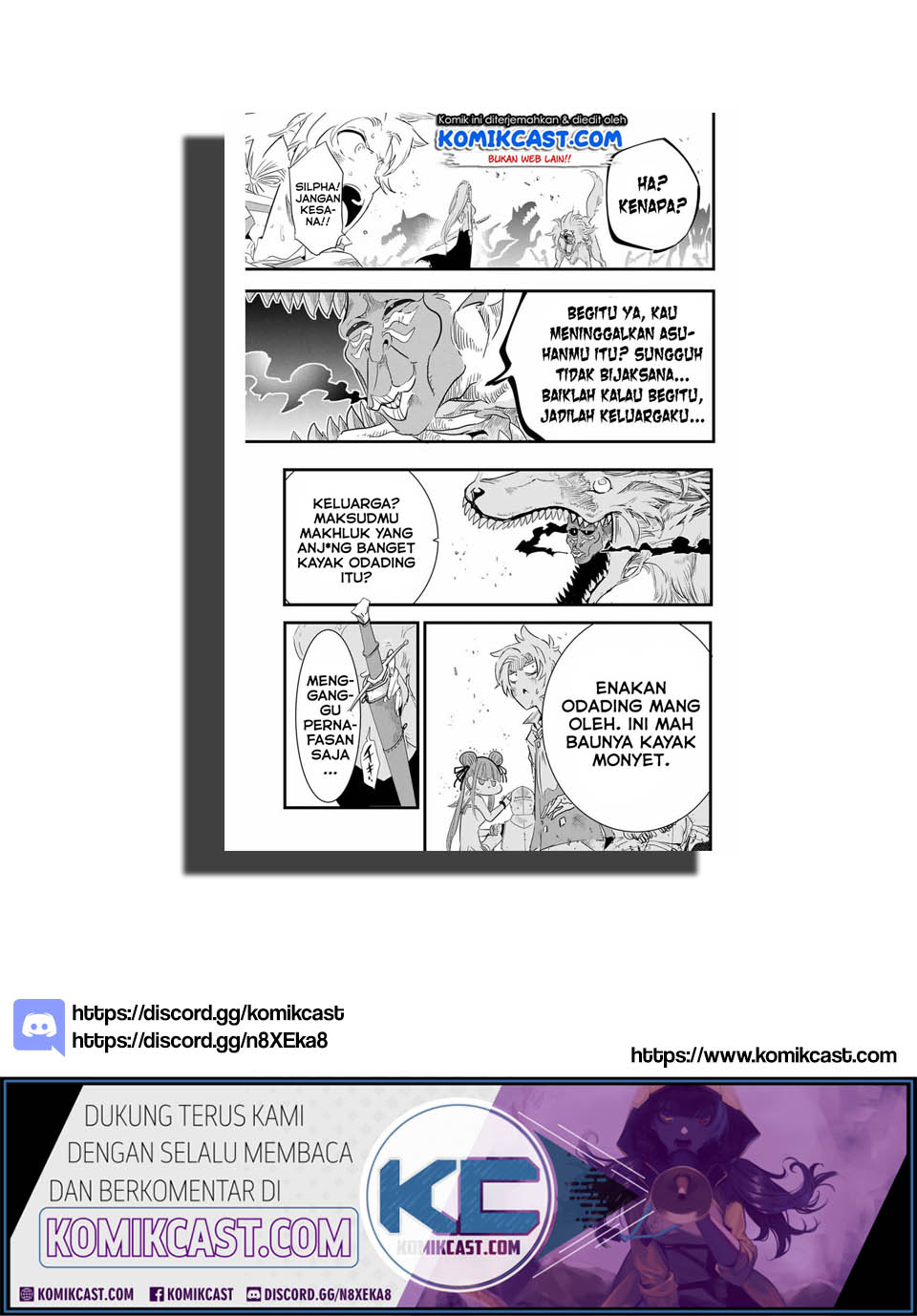 Tensei Shitara dai Nana Ouji dattanode, Kimamani Majutsu o Kiwamemasu