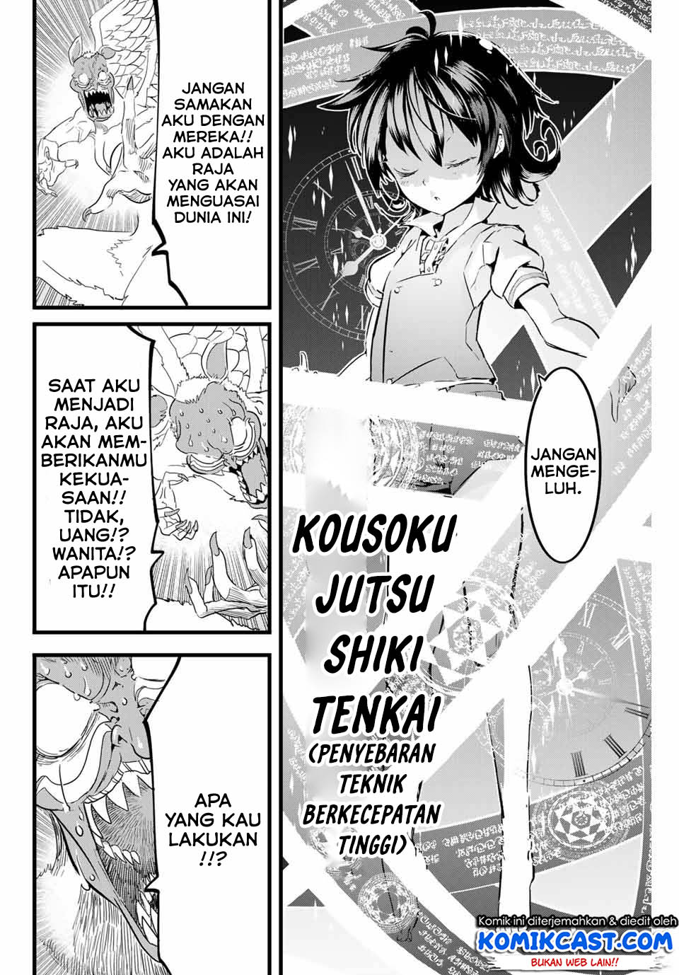 Tensei Shitara dai Nana Ouji dattanode, Kimamani Majutsu o Kiwamemasu