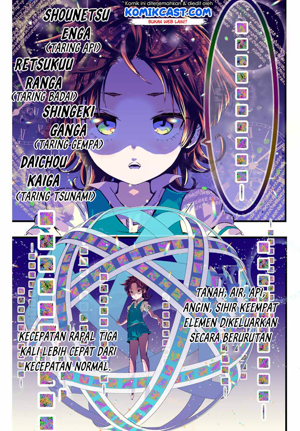 Tensei Shitara dai Nana Ouji dattanode, Kimamani Majutsu o Kiwamemasu