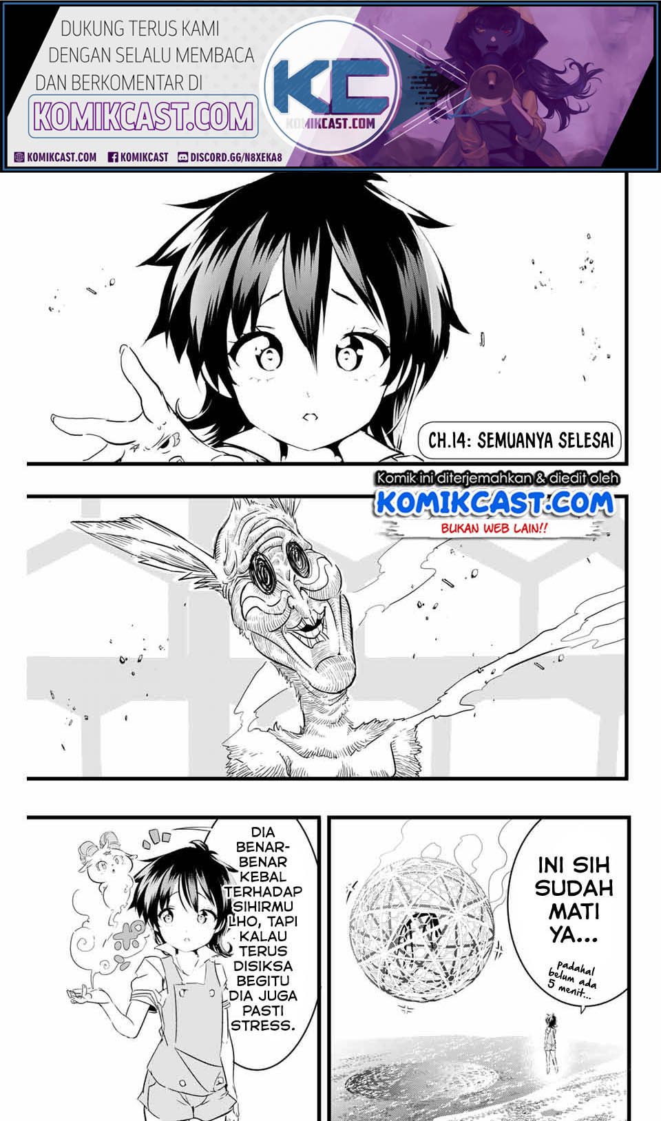 Tensei Shitara dai Nana Ouji dattanode, Kimamani Majutsu o Kiwamemasu