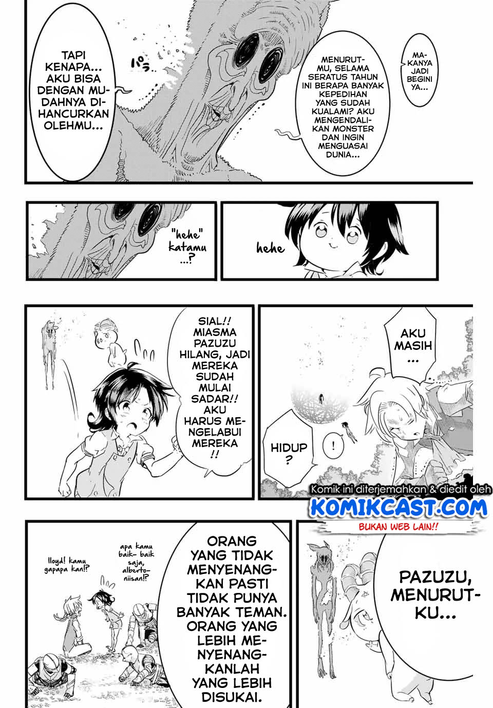 Tensei Shitara dai Nana Ouji dattanode, Kimamani Majutsu o Kiwamemasu