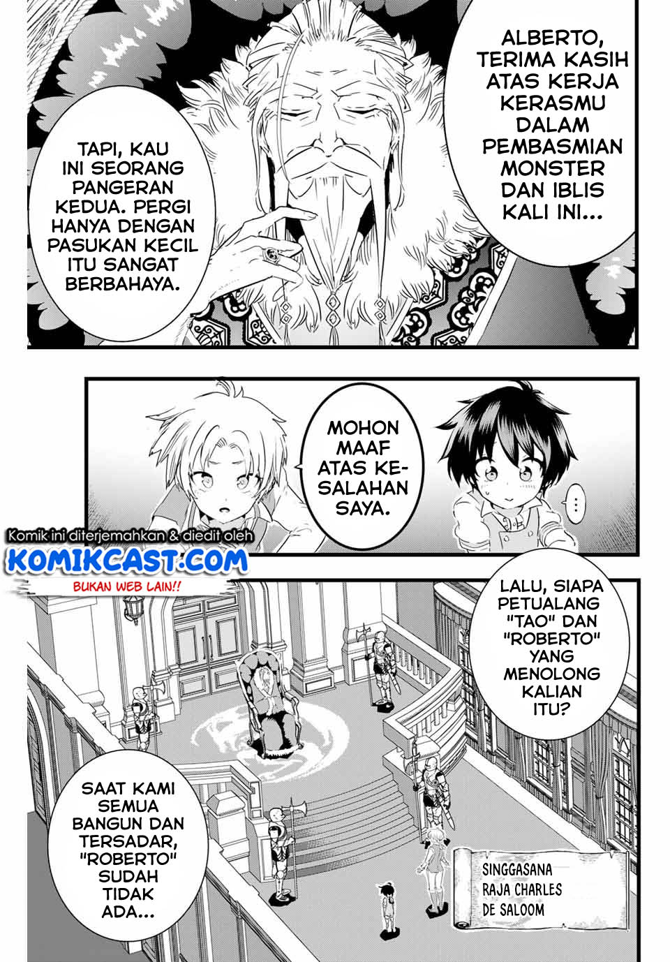 Tensei Shitara dai Nana Ouji dattanode, Kimamani Majutsu o Kiwamemasu
