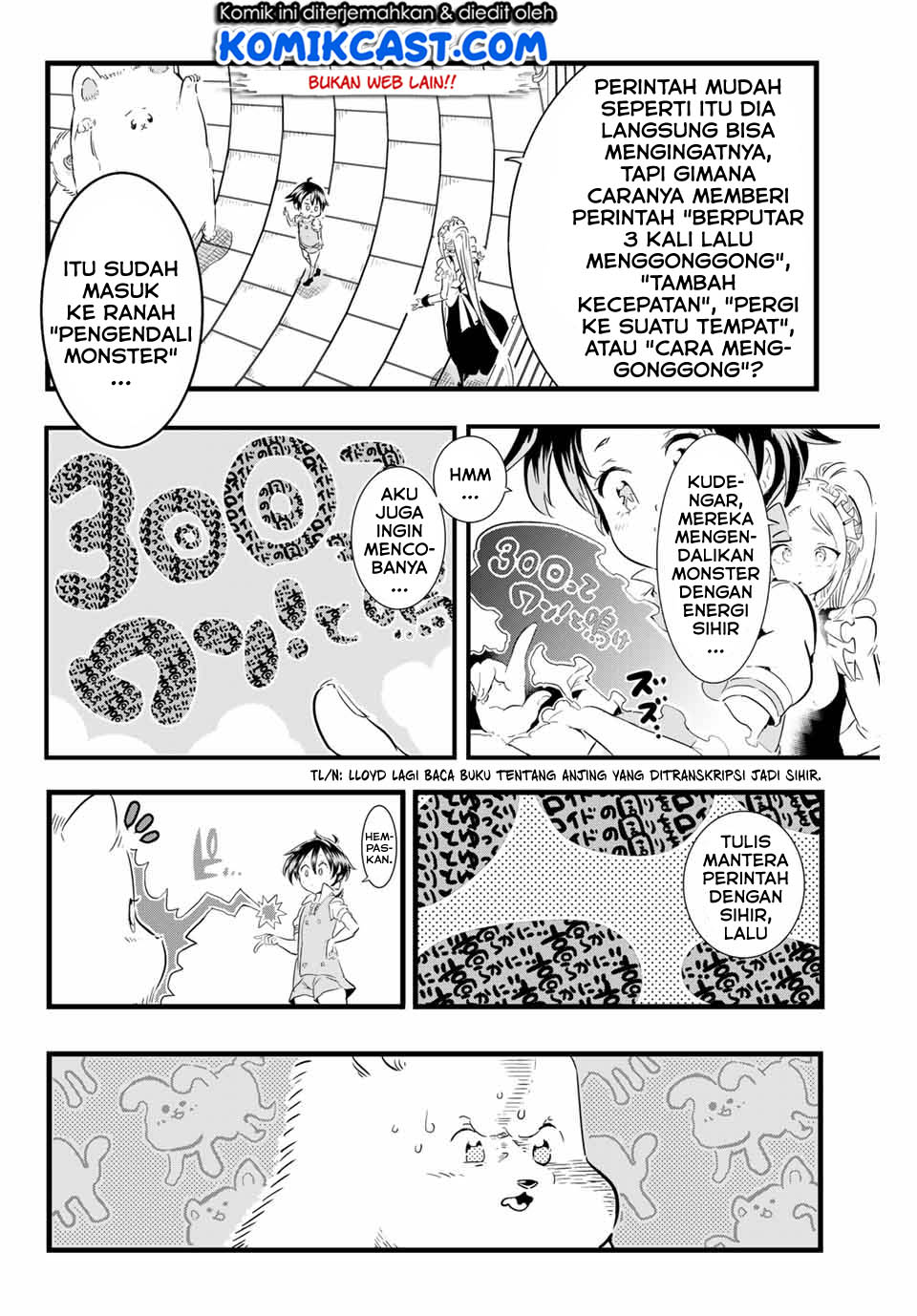 Tensei Shitara dai Nana Ouji dattanode, Kimamani Majutsu o Kiwamemasu