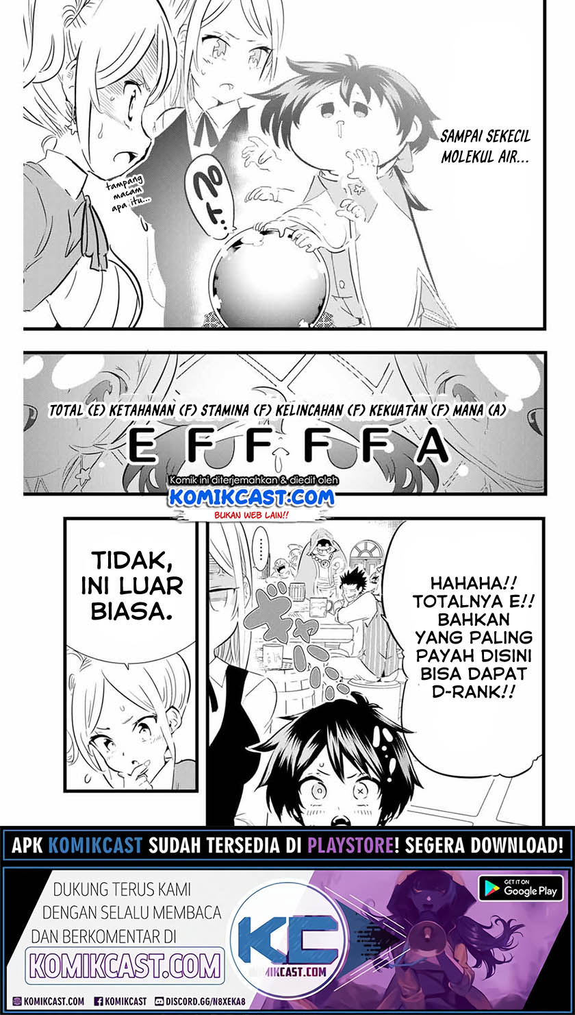 Tensei Shitara dai Nana Ouji dattanode, Kimamani Majutsu o Kiwamemasu