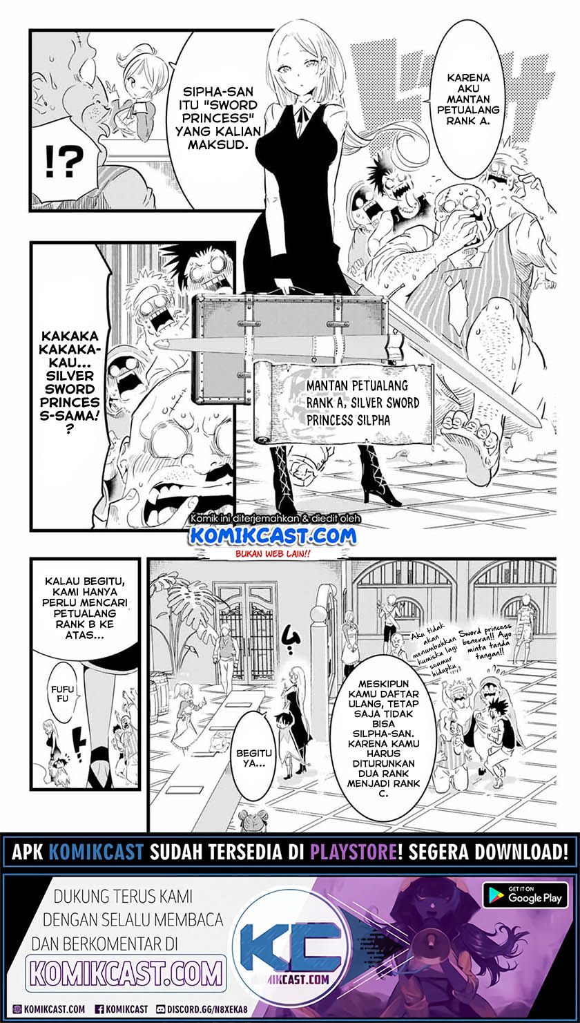 Tensei Shitara dai Nana Ouji dattanode, Kimamani Majutsu o Kiwamemasu