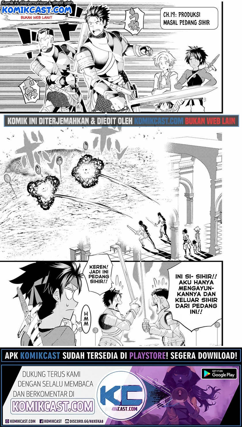 Tensei Shitara dai Nana Ouji dattanode, Kimamani Majutsu o Kiwamemasu