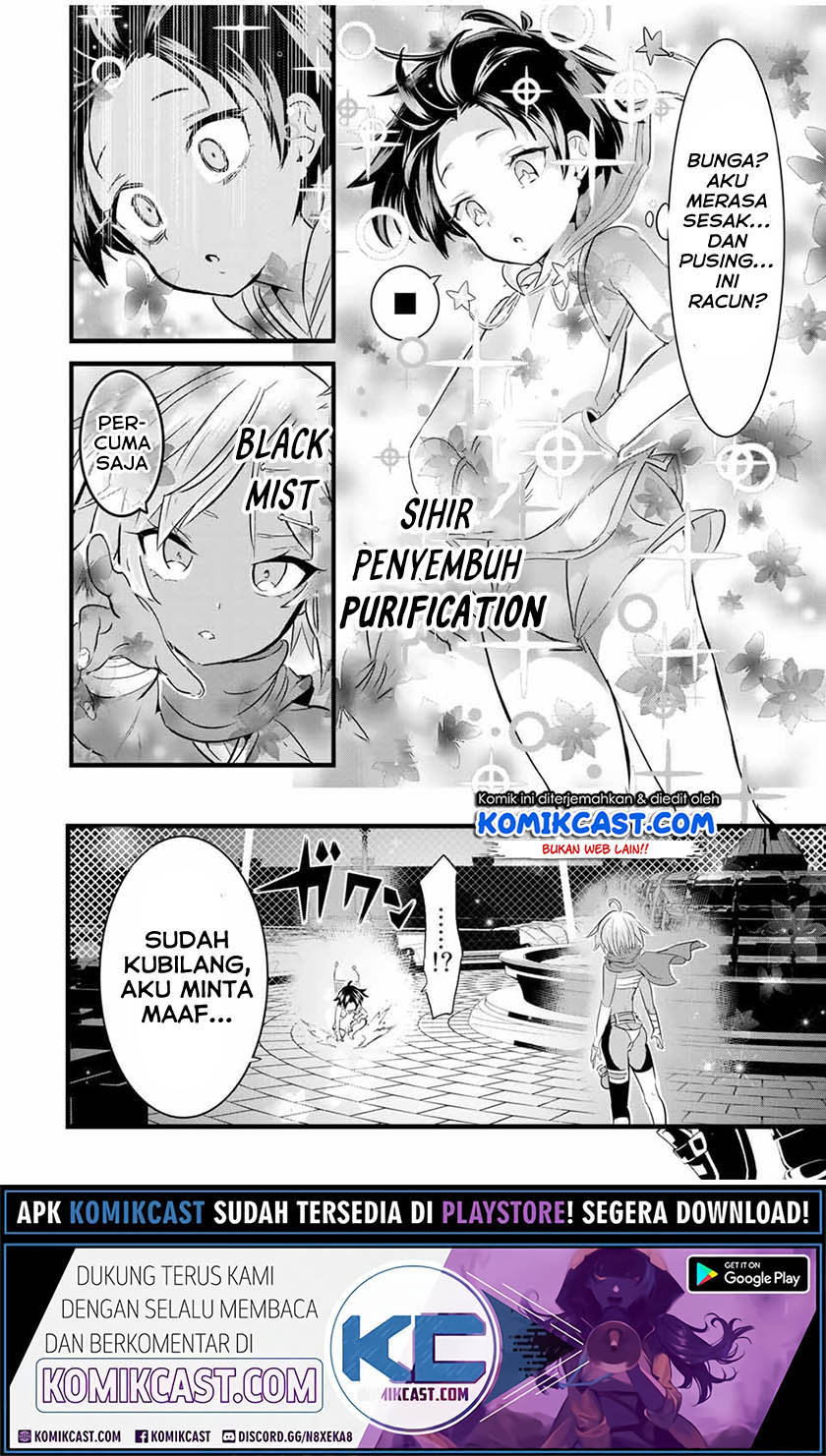Tensei Shitara dai Nana Ouji dattanode, Kimamani Majutsu o Kiwamemasu