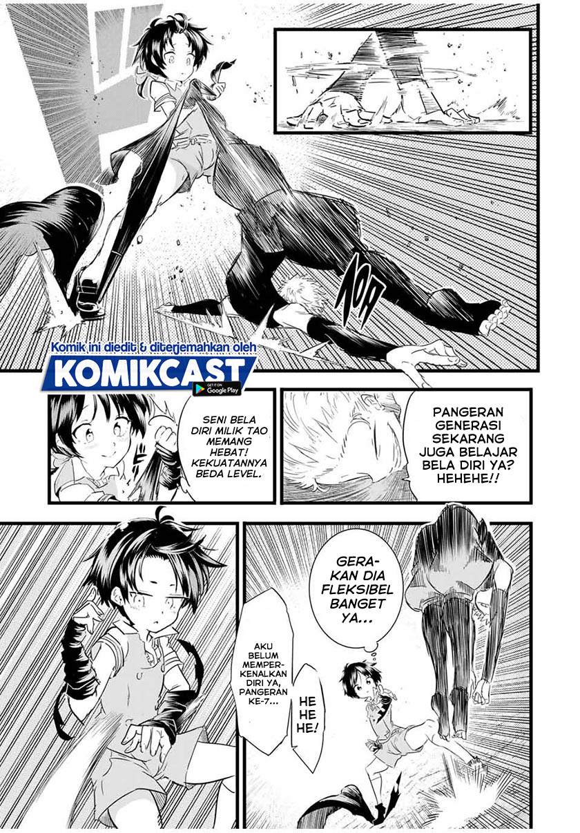Tensei Shitara dai Nana Ouji dattanode, Kimamani Majutsu o Kiwamemasu