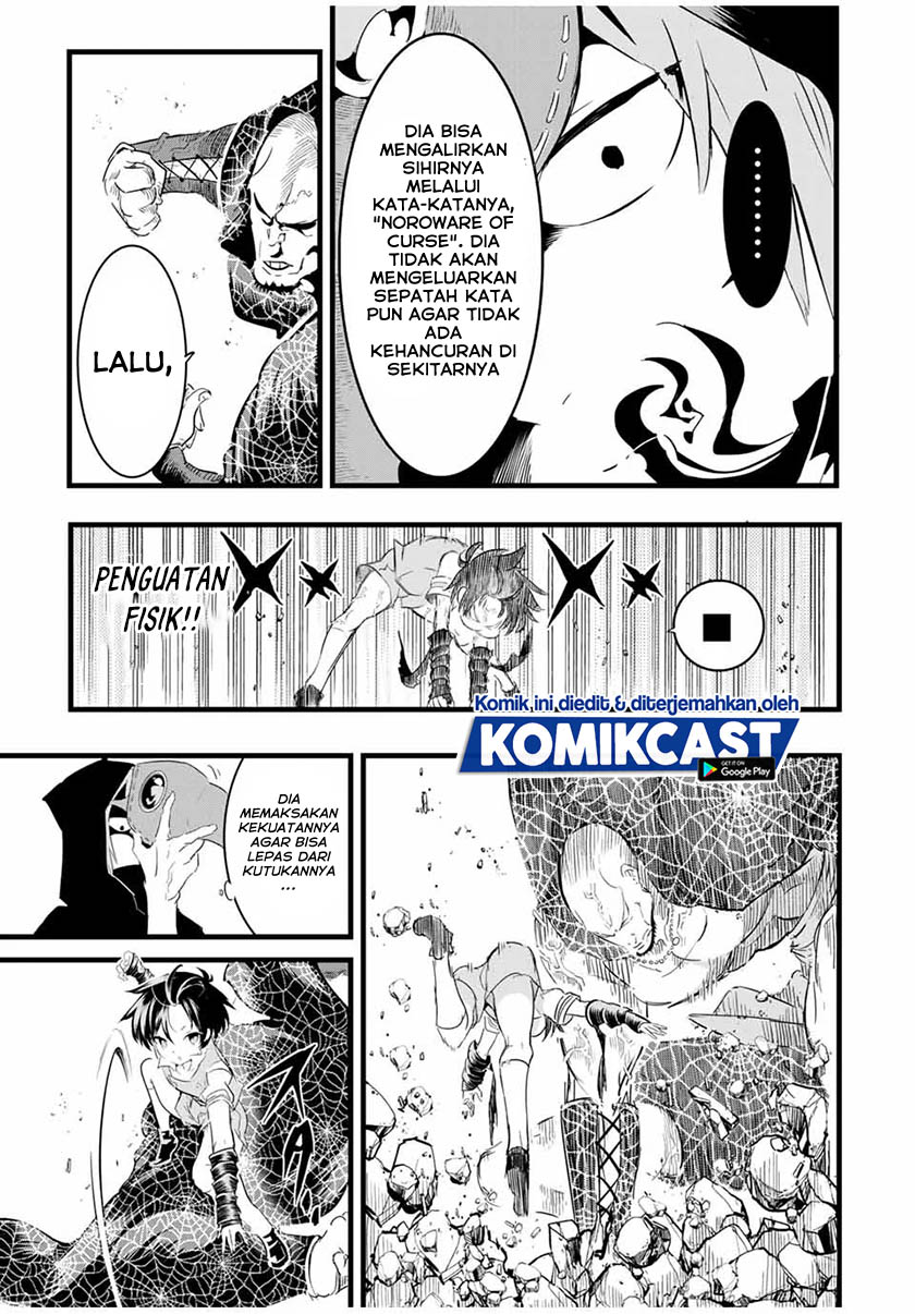 Tensei Shitara dai Nana Ouji dattanode, Kimamani Majutsu o Kiwamemasu