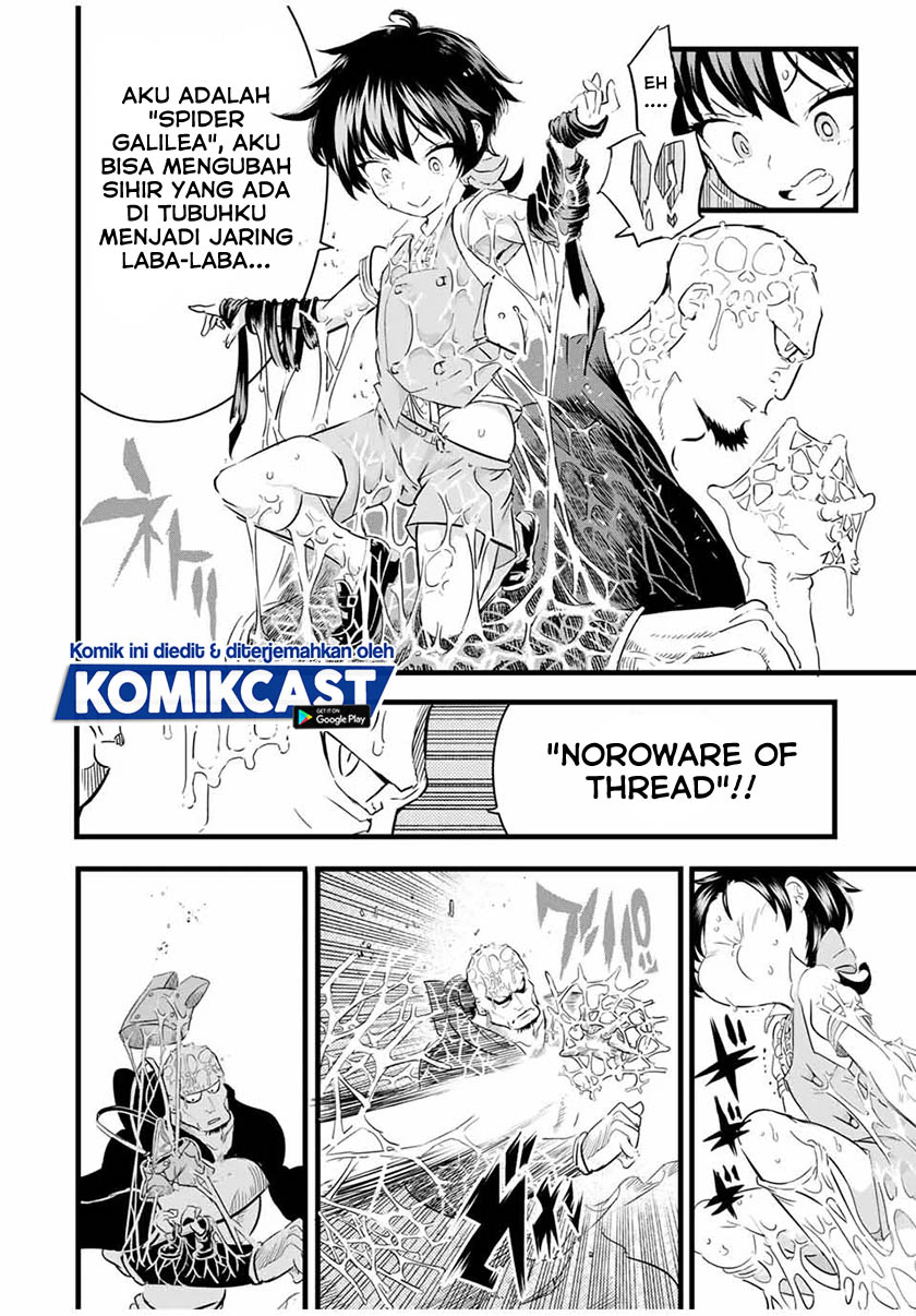 Tensei Shitara dai Nana Ouji dattanode, Kimamani Majutsu o Kiwamemasu