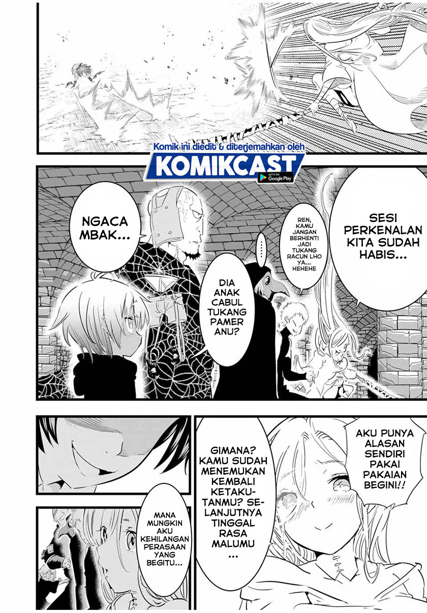 Tensei Shitara dai Nana Ouji dattanode, Kimamani Majutsu o Kiwamemasu