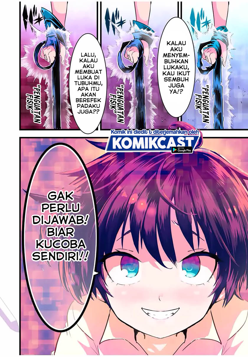 Tensei Shitara dai Nana Ouji dattanode, Kimamani Majutsu o Kiwamemasu