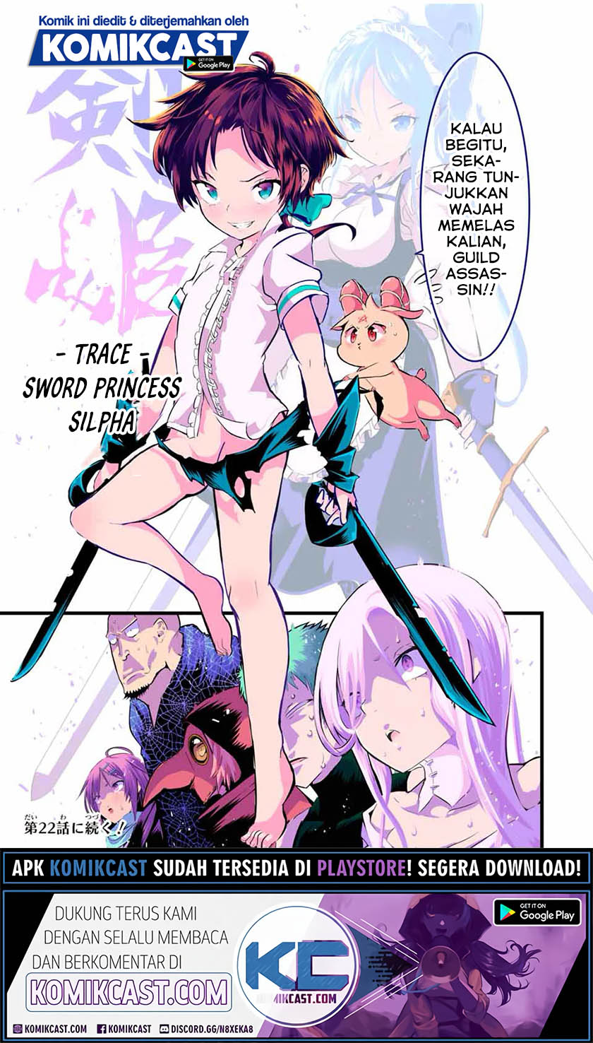 Tensei Shitara dai Nana Ouji dattanode, Kimamani Majutsu o Kiwamemasu