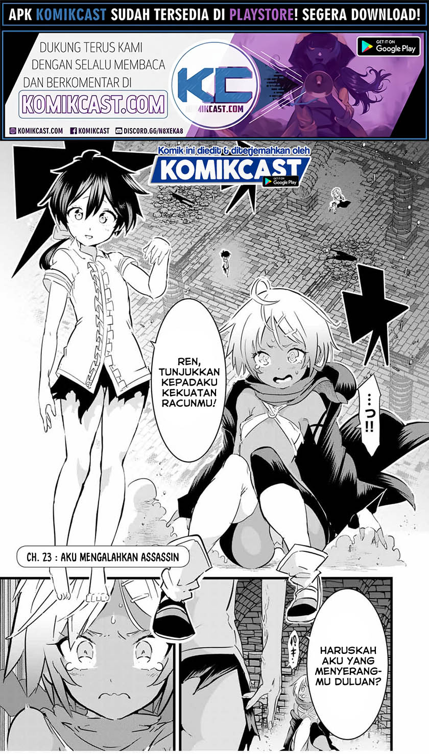 Tensei Shitara dai Nana Ouji dattanode, Kimamani Majutsu o Kiwamemasu