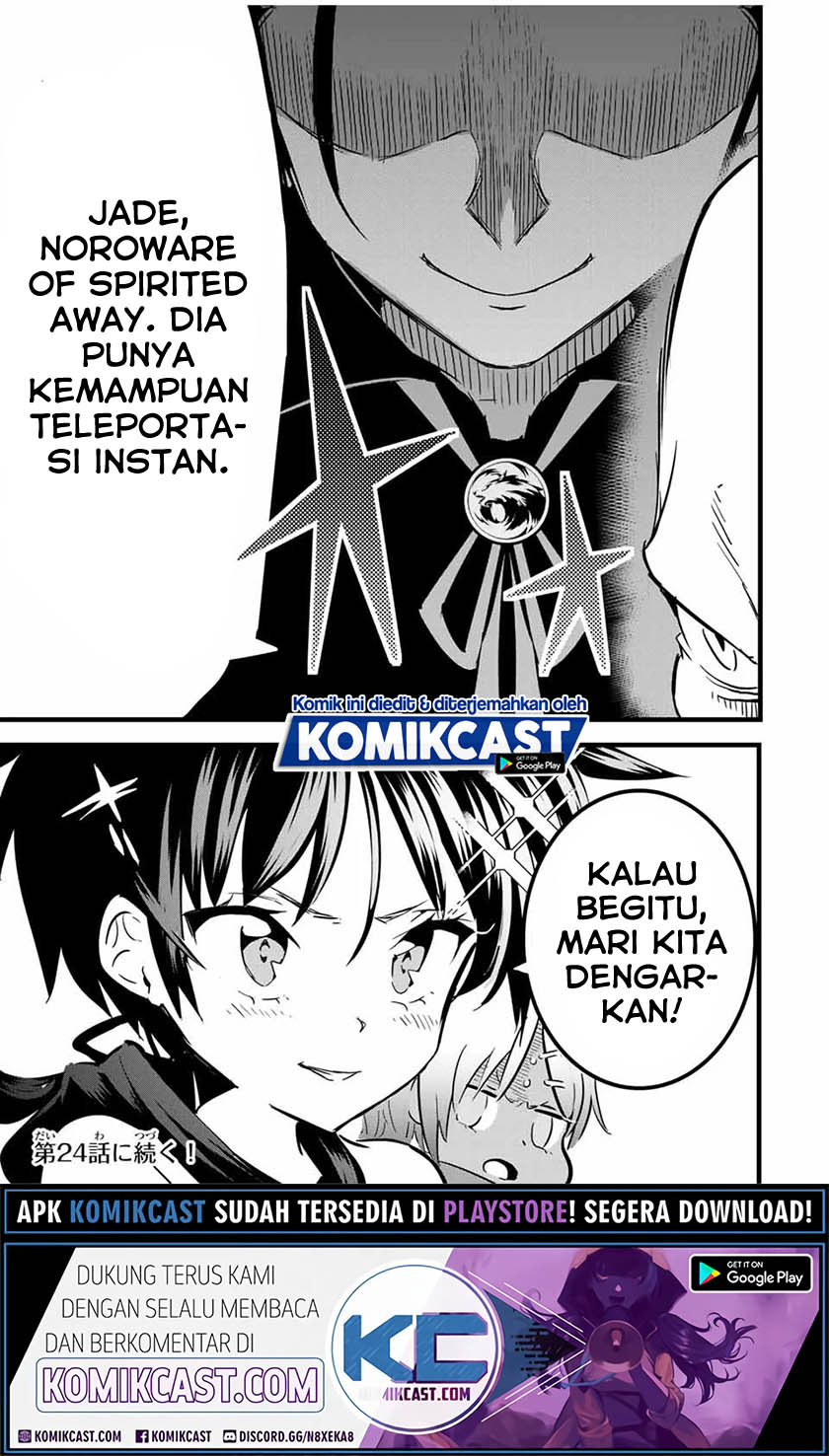 Tensei Shitara dai Nana Ouji dattanode, Kimamani Majutsu o Kiwamemasu
