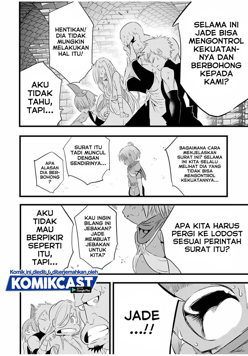 Tensei Shitara dai Nana Ouji dattanode, Kimamani Majutsu o Kiwamemasu
