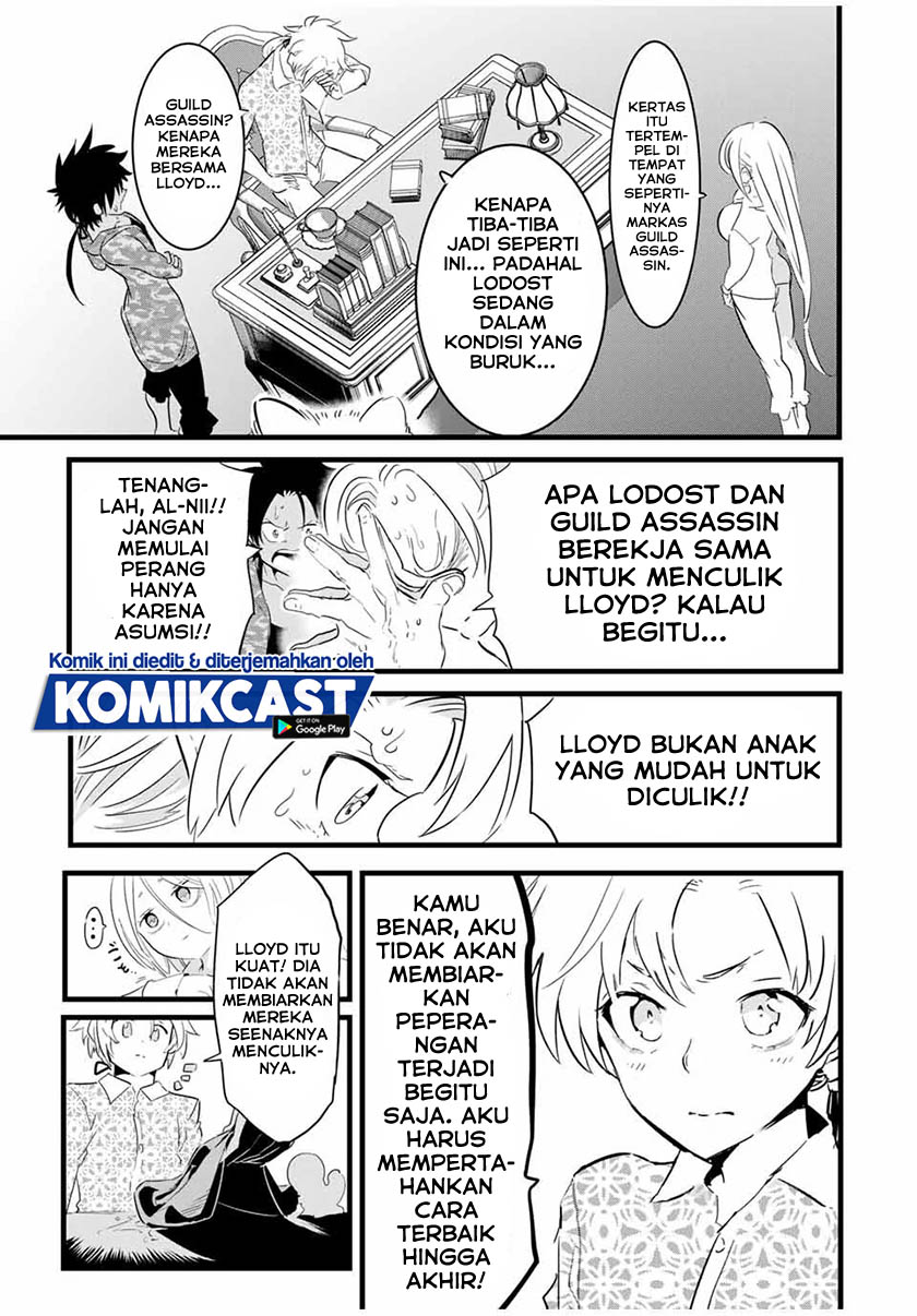 Tensei Shitara dai Nana Ouji dattanode, Kimamani Majutsu o Kiwamemasu