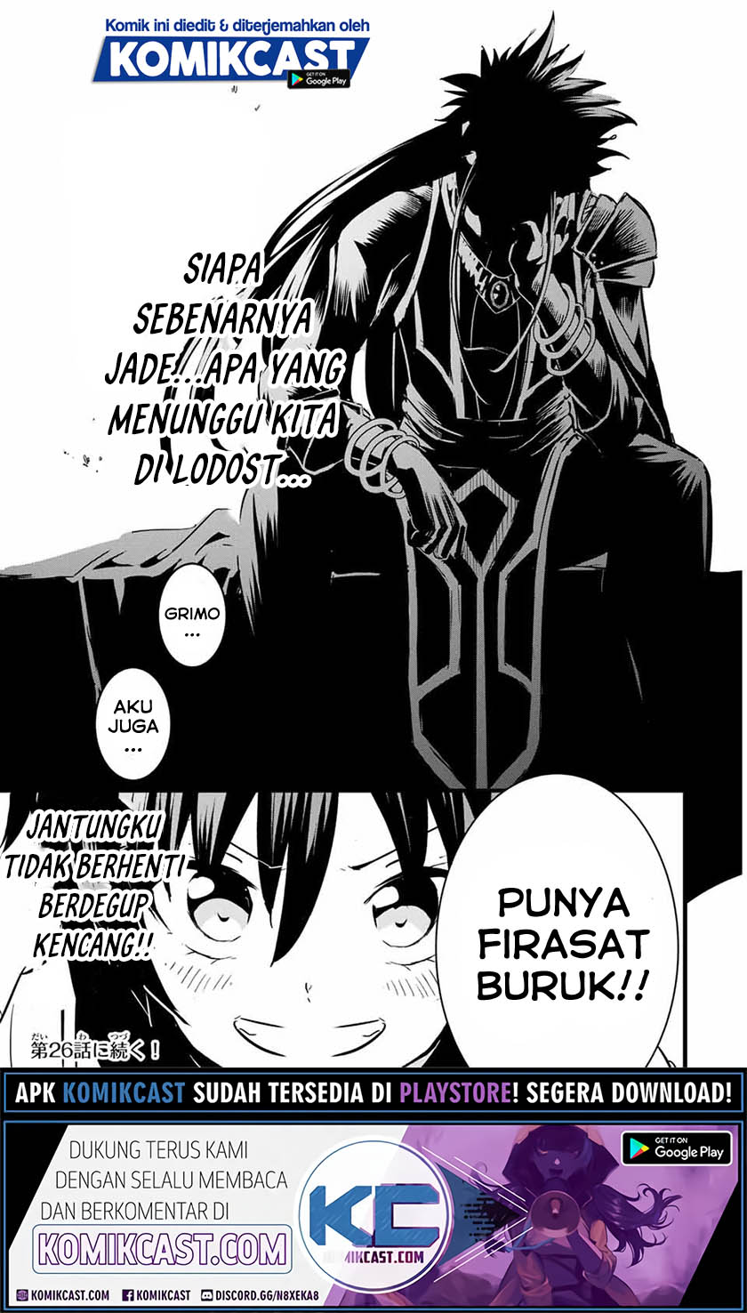 Tensei Shitara dai Nana Ouji dattanode, Kimamani Majutsu o Kiwamemasu