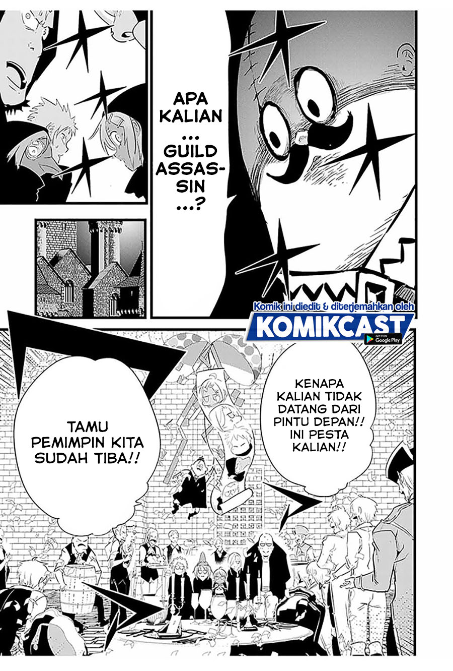Tensei Shitara dai Nana Ouji dattanode, Kimamani Majutsu o Kiwamemasu