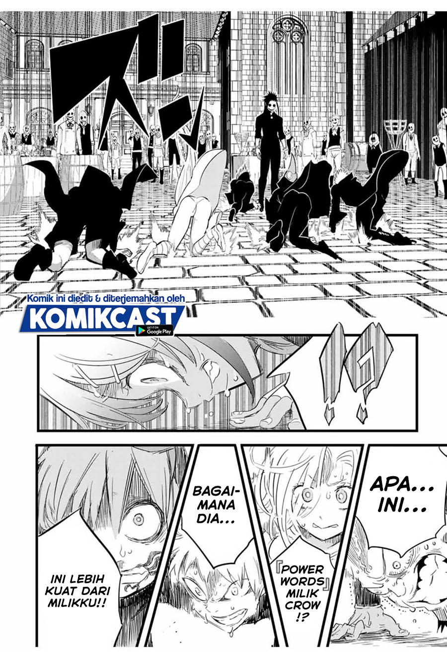 Tensei Shitara dai Nana Ouji dattanode, Kimamani Majutsu o Kiwamemasu