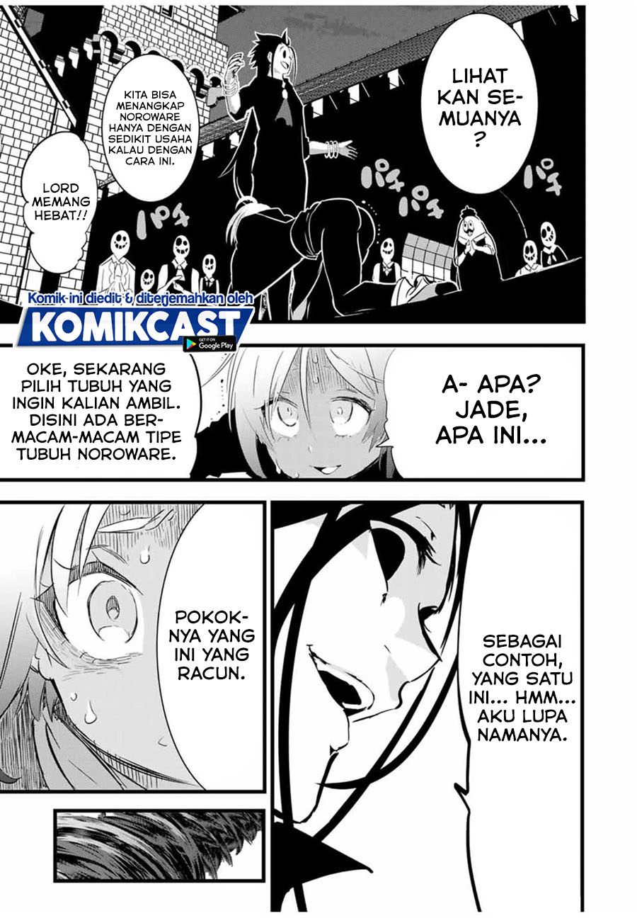 Tensei Shitara dai Nana Ouji dattanode, Kimamani Majutsu o Kiwamemasu