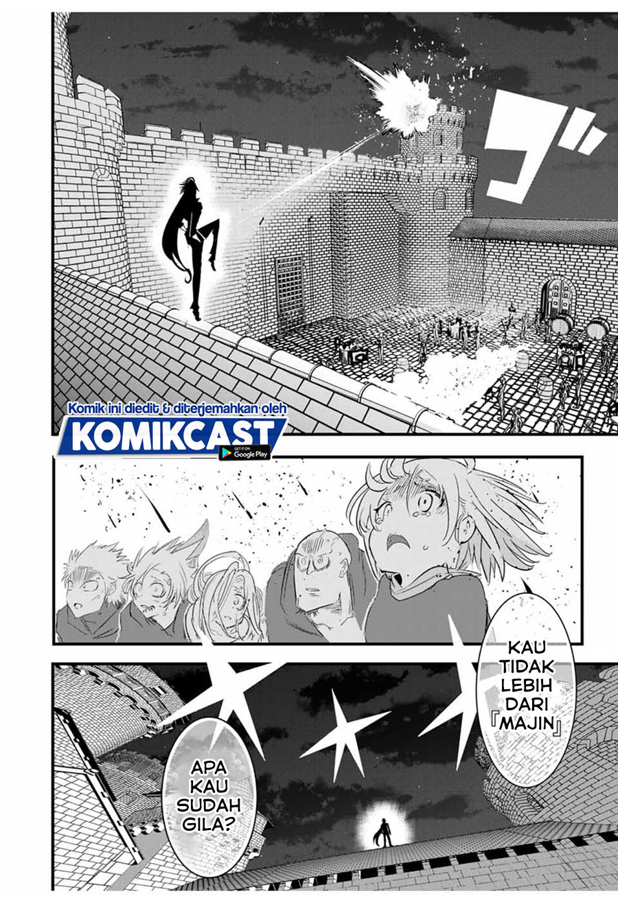 Tensei Shitara dai Nana Ouji dattanode, Kimamani Majutsu o Kiwamemasu