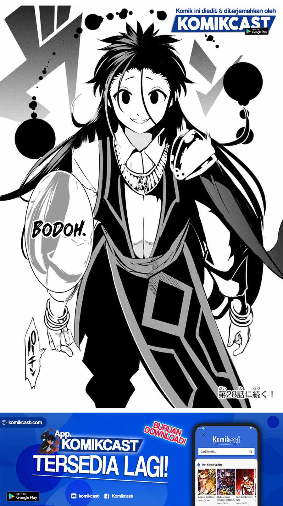 Tensei Shitara dai Nana Ouji dattanode, Kimamani Majutsu o Kiwamemasu