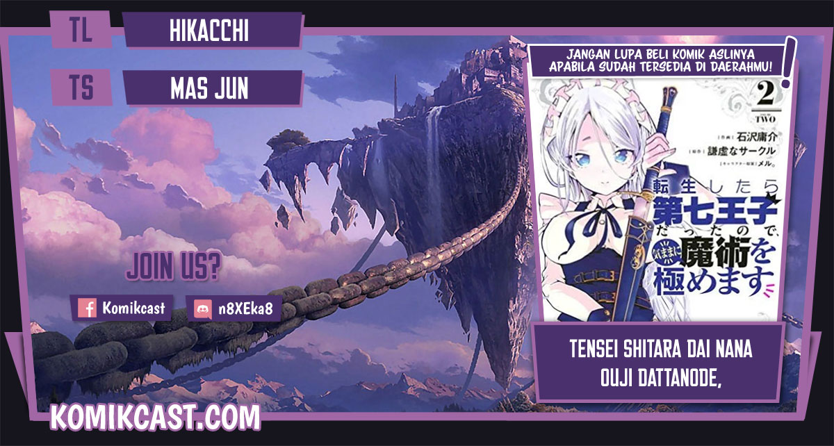 Tensei Shitara dai Nana Ouji dattanode, Kimamani Majutsu o Kiwamemasu