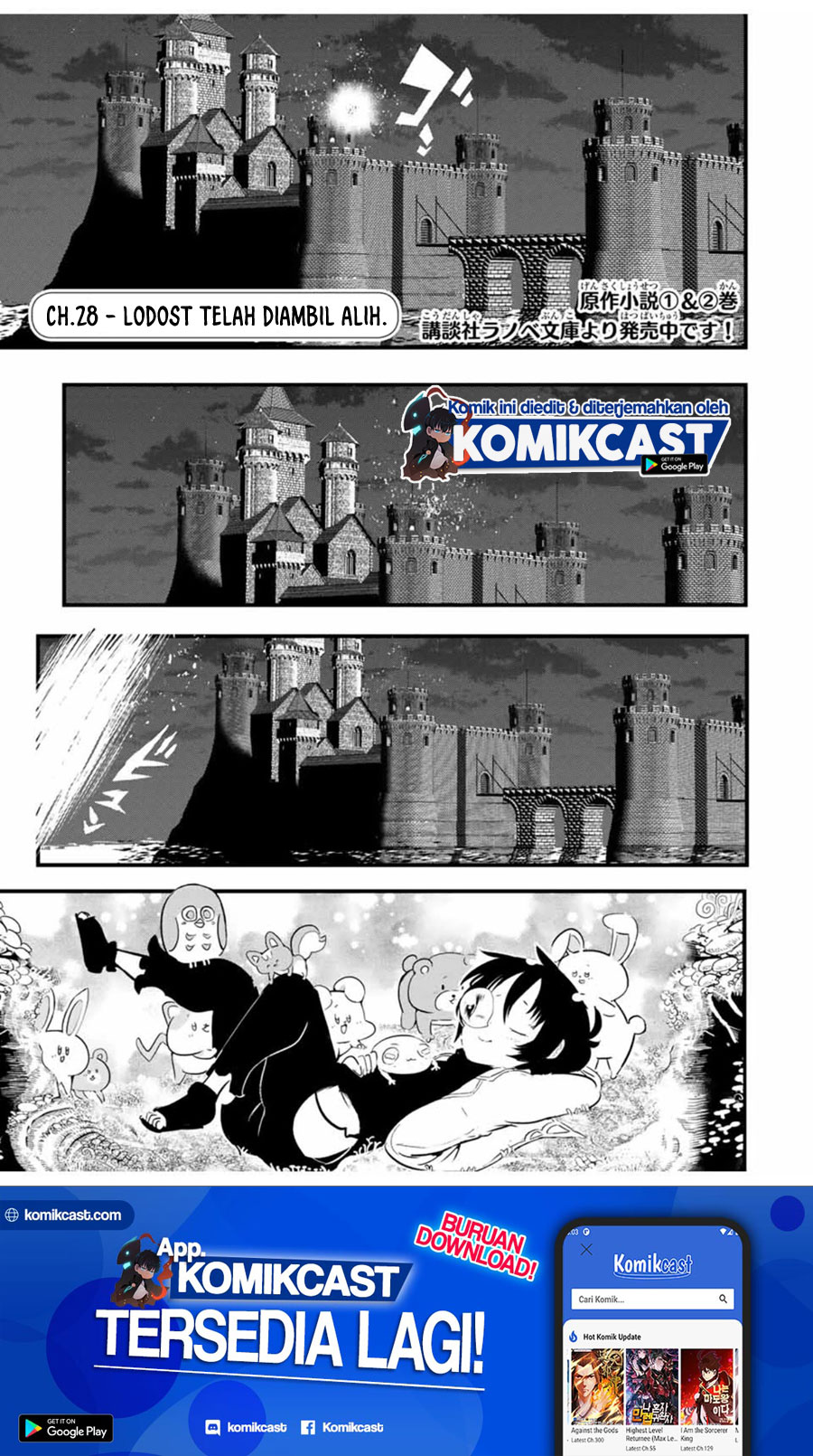 Tensei Shitara dai Nana Ouji dattanode, Kimamani Majutsu o Kiwamemasu