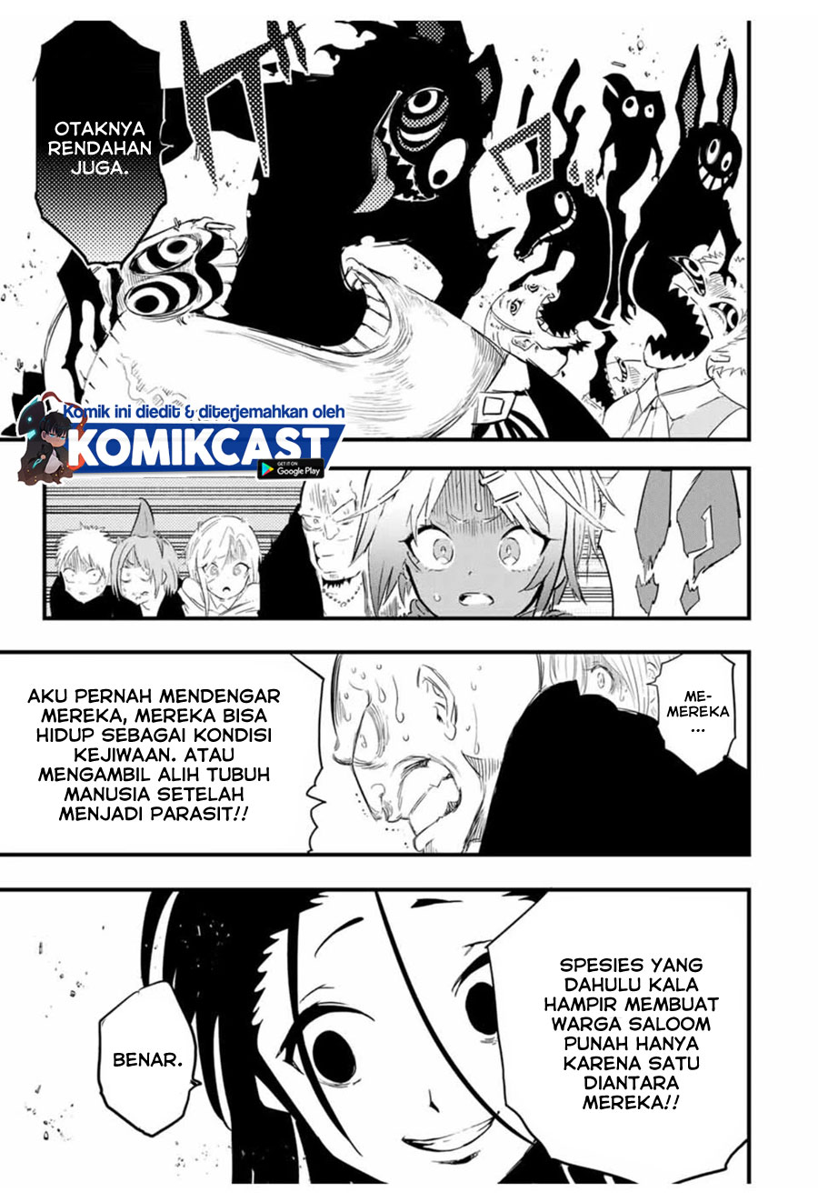 Tensei Shitara dai Nana Ouji dattanode, Kimamani Majutsu o Kiwamemasu