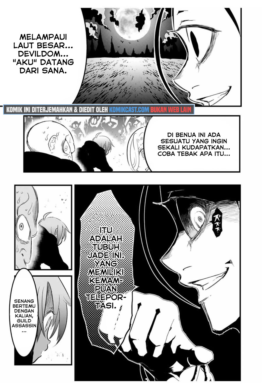 Tensei Shitara dai Nana Ouji dattanode, Kimamani Majutsu o Kiwamemasu