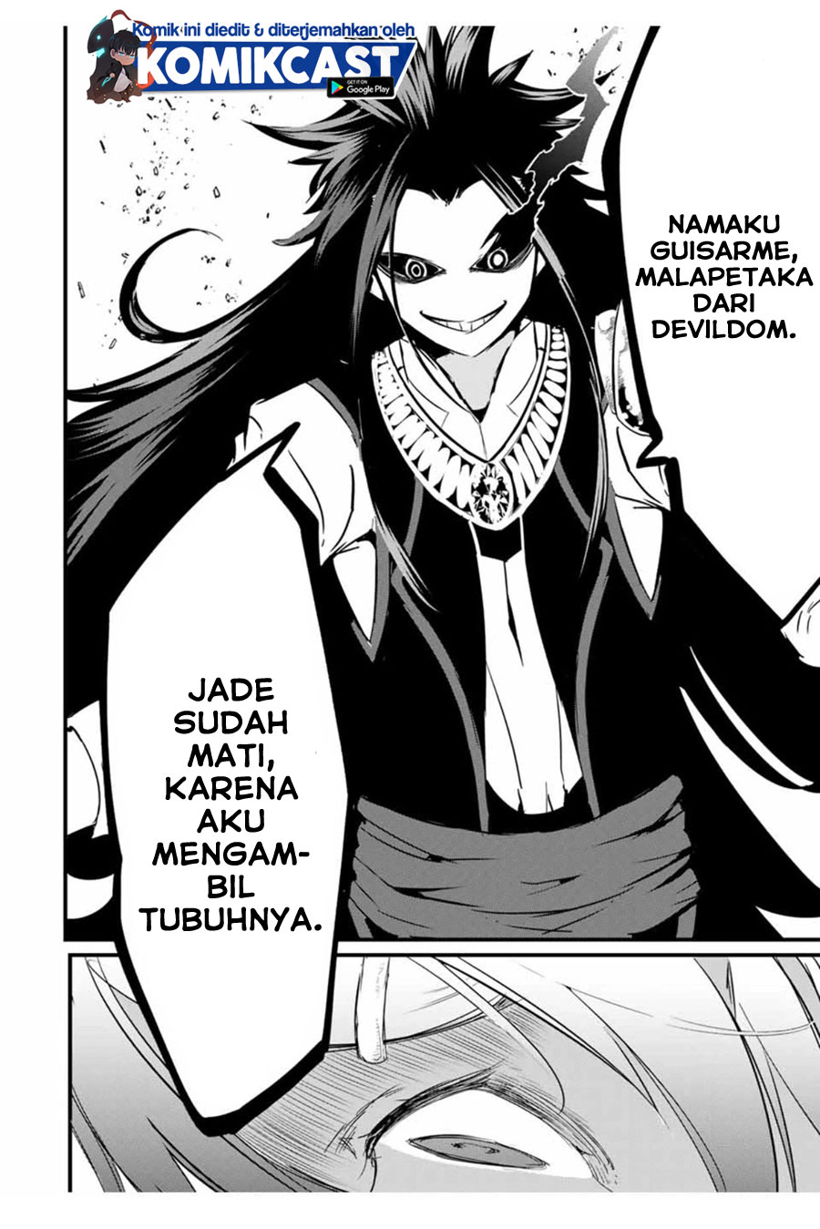 Tensei Shitara dai Nana Ouji dattanode, Kimamani Majutsu o Kiwamemasu
