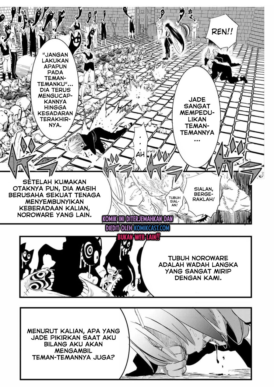 Tensei Shitara dai Nana Ouji dattanode, Kimamani Majutsu o Kiwamemasu