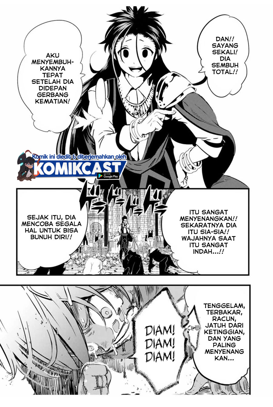 Tensei Shitara dai Nana Ouji dattanode, Kimamani Majutsu o Kiwamemasu