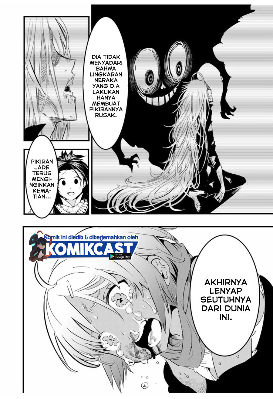 Tensei Shitara dai Nana Ouji dattanode, Kimamani Majutsu o Kiwamemasu