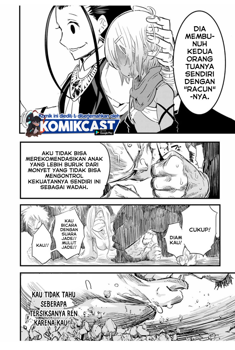Tensei Shitara dai Nana Ouji dattanode, Kimamani Majutsu o Kiwamemasu