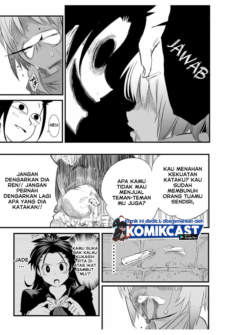 Tensei Shitara dai Nana Ouji dattanode, Kimamani Majutsu o Kiwamemasu