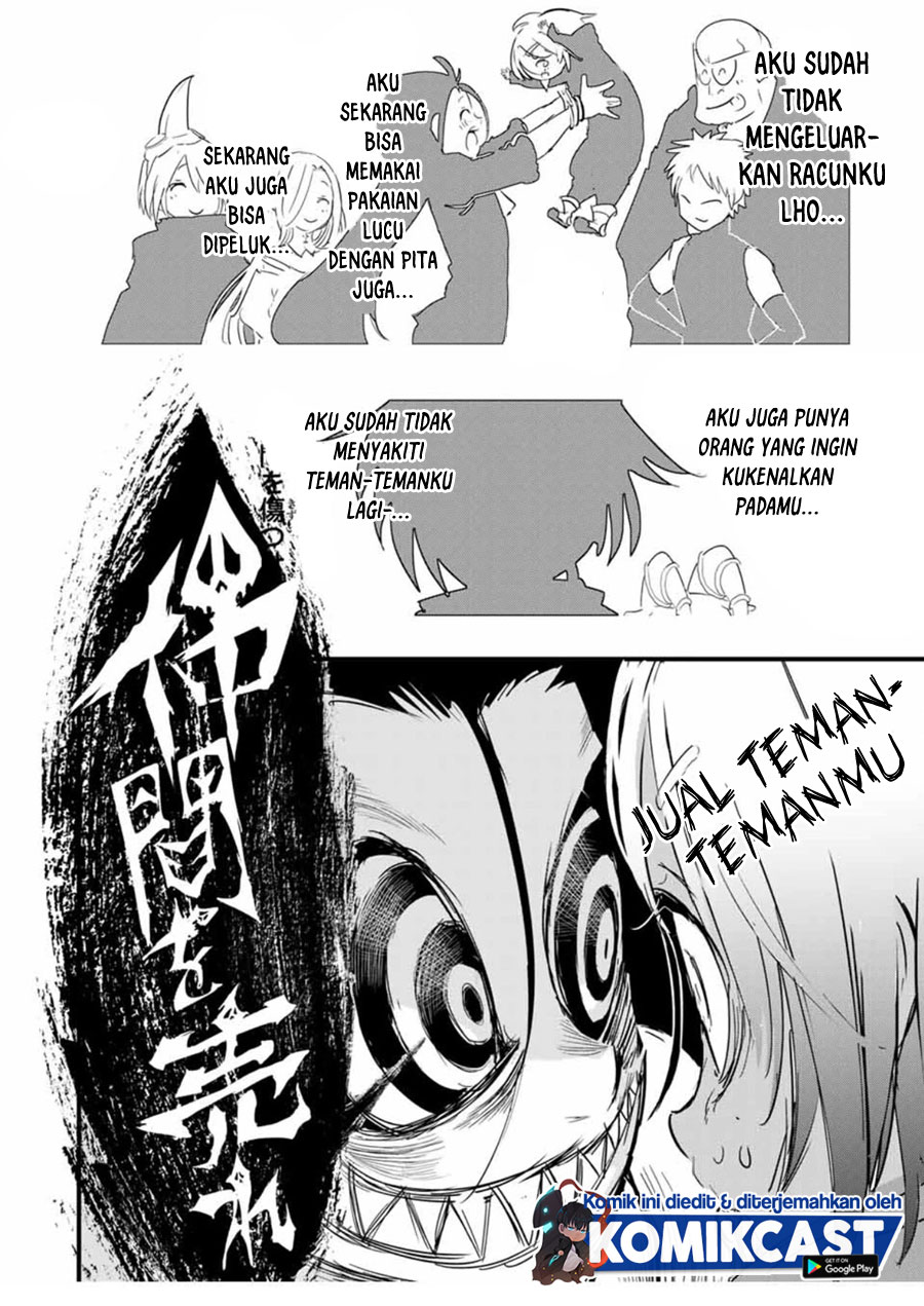 Tensei Shitara dai Nana Ouji dattanode, Kimamani Majutsu o Kiwamemasu