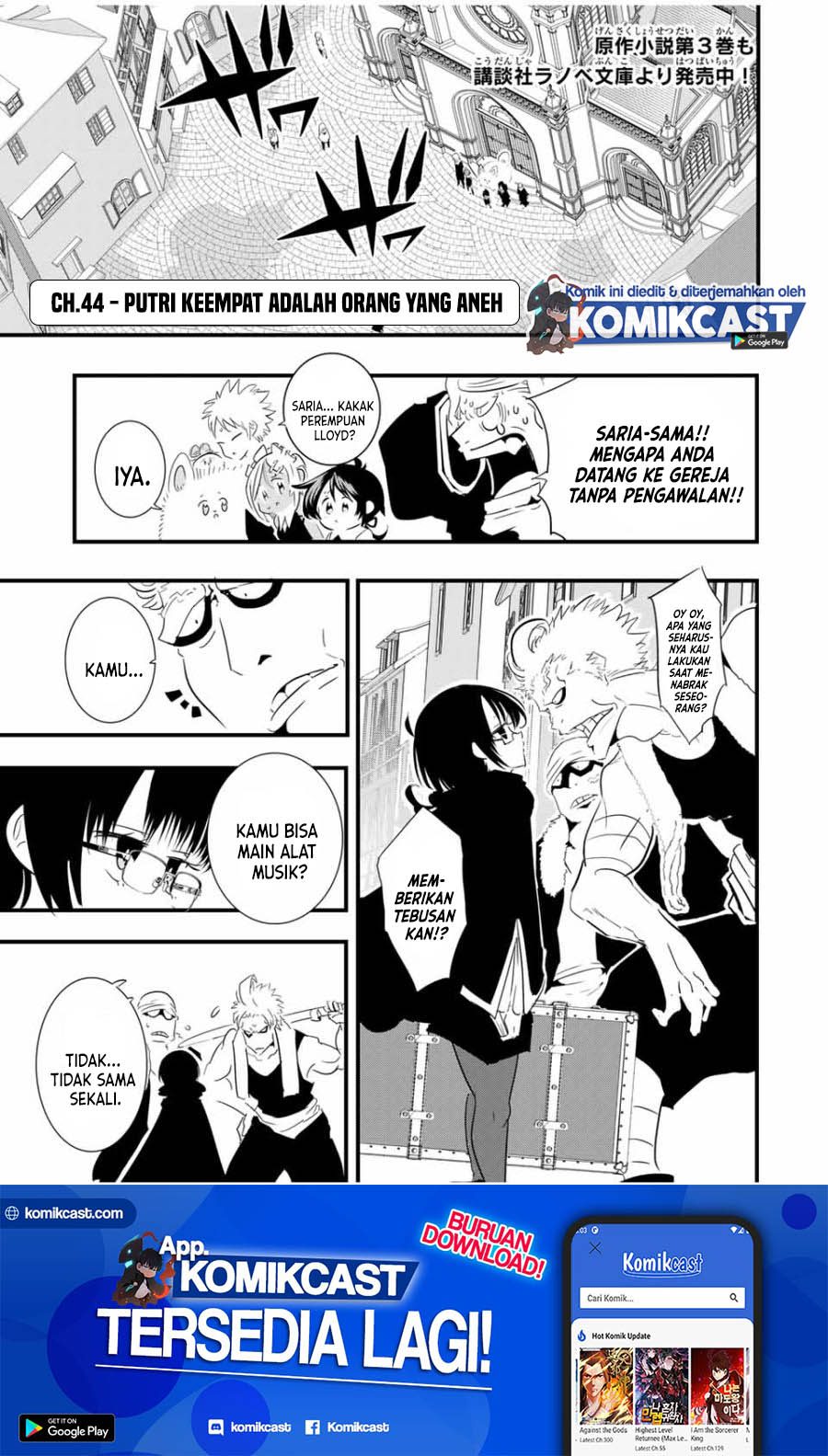Tensei Shitara dai Nana Ouji dattanode, Kimamani Majutsu o Kiwamemasu