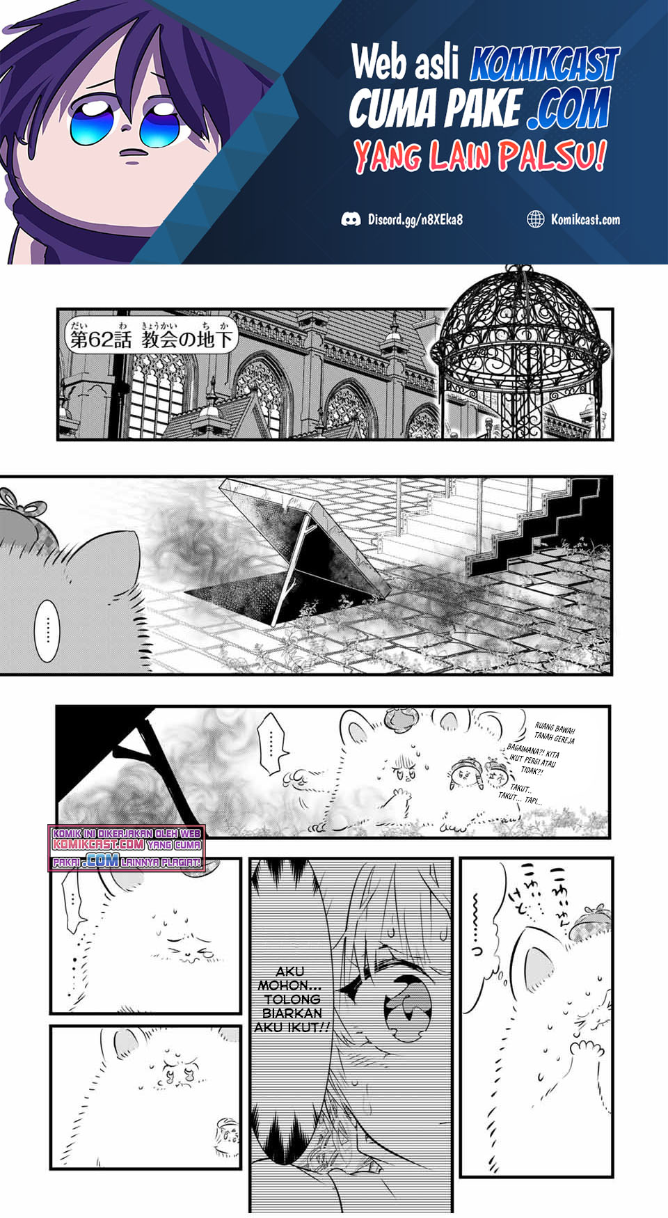 Tensei Shitara dai Nana Ouji dattanode, Kimamani Majutsu o Kiwamemasu